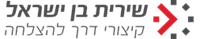 שירית בן ישראל